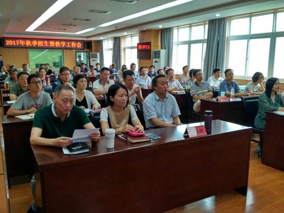 说明: 会议报道3