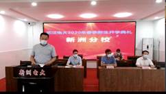 说明: IMG_9981(20200526-093703)