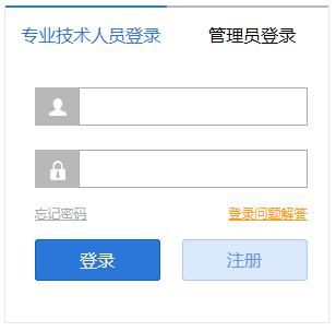 说明: C:\Users\Administrator\AppData\Roaming\Tencent\Users\328703845\QQ\WinTemp\RichOle\FY]F`6C](ELGMF]3YW3Q$%I.png