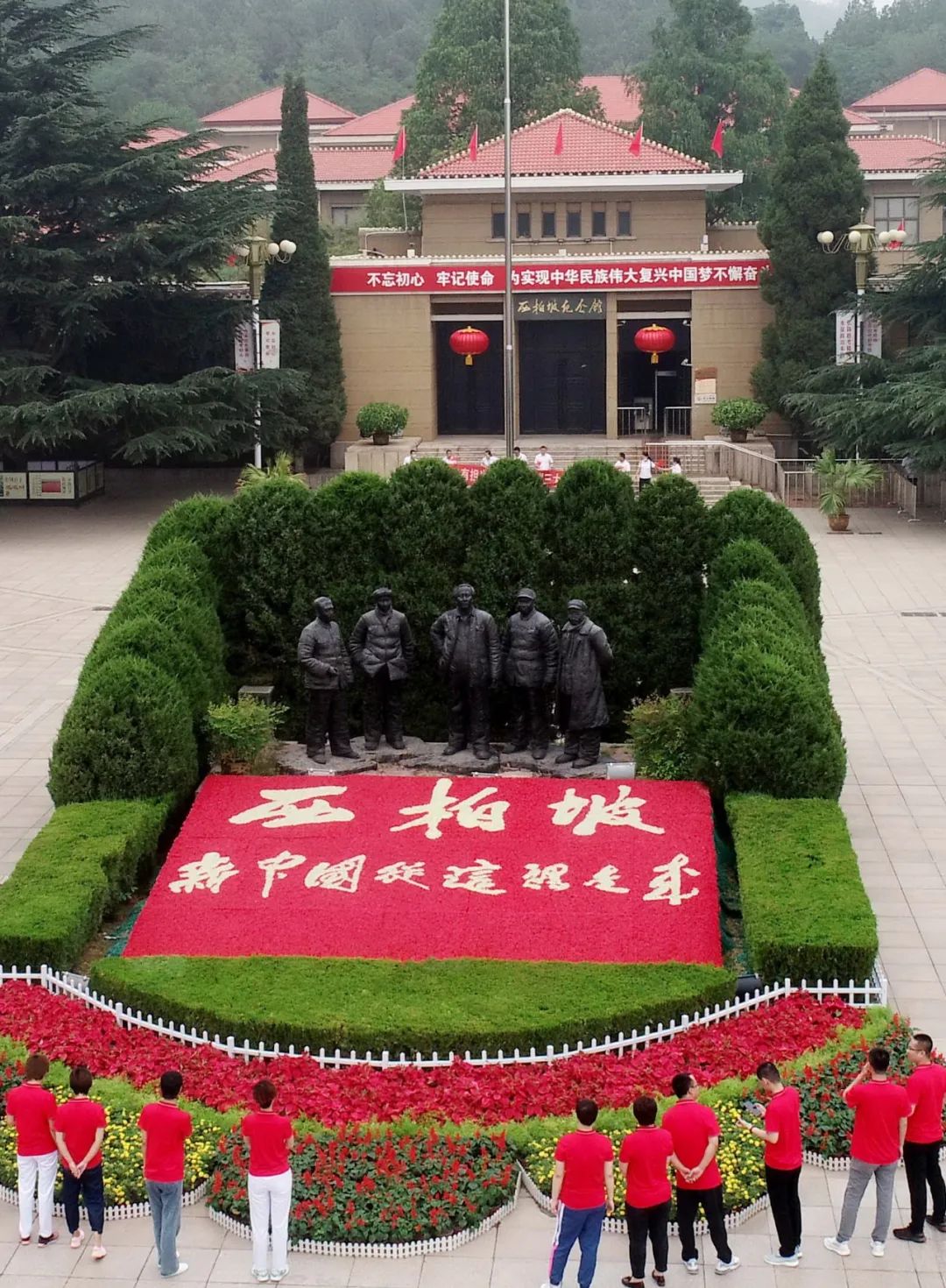 　　2020年6月28日，在河北省石家庄市平山县西柏坡，石家庄市人民医院援鄂抗疫新党员在“五大书记塑像”前瞻仰。这些新党员一致表示，在今后的工作中要不忘初心，牢记使命，继续发扬抗疫精神，争做优秀党员（无人机照片）。新华社发 梁子栋/摄